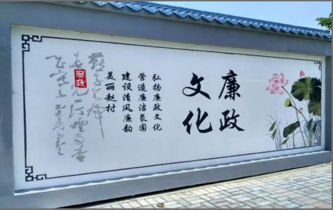 浦北文化墙彩绘
