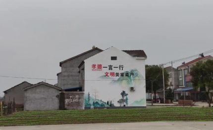 浦北新农村墙绘