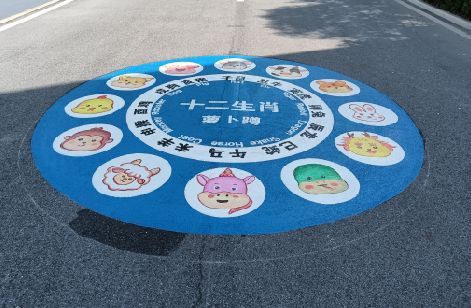 浦北地面游戏彩绘